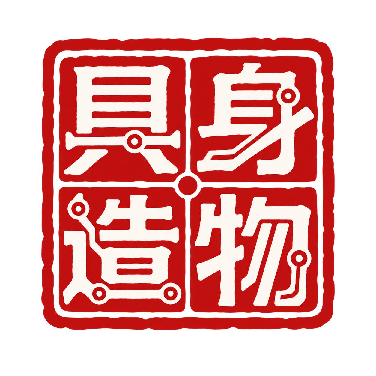 具身造物 Logo